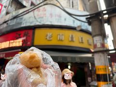 -老南昌白糖糕(大士院店)