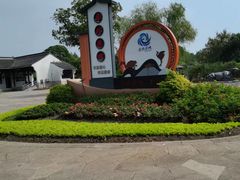 -梁鸿国家湿地公园