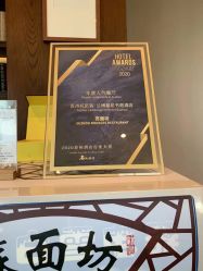 门面-托尼洛·兰博基尼书苑酒店·宴会厅
