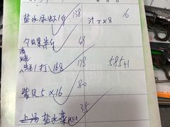账单-蚝专家(北滘店)