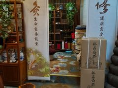 -沐春秋茶书院·茶室.茶馆.商务包房(知春路店)