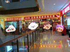 -天河城购物中心