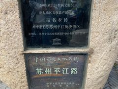 -雅戈尔富宫大酒店(观前街店)