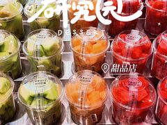 -永辉超市(鲁谷店)
