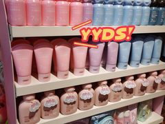 -名创优品(北京新中关购物中心地铁层店)