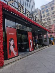 -Yestar艺星医疗美容医院