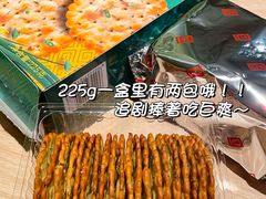 -华润万家(荔湾店)