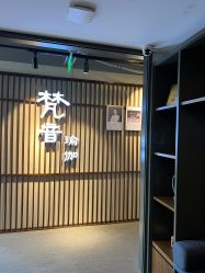 -FineYoga梵音瑜伽·普拉提