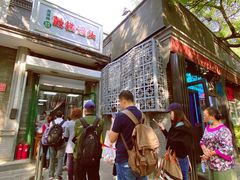 -天泽祥·鼓楼馒头(鼓楼店)
