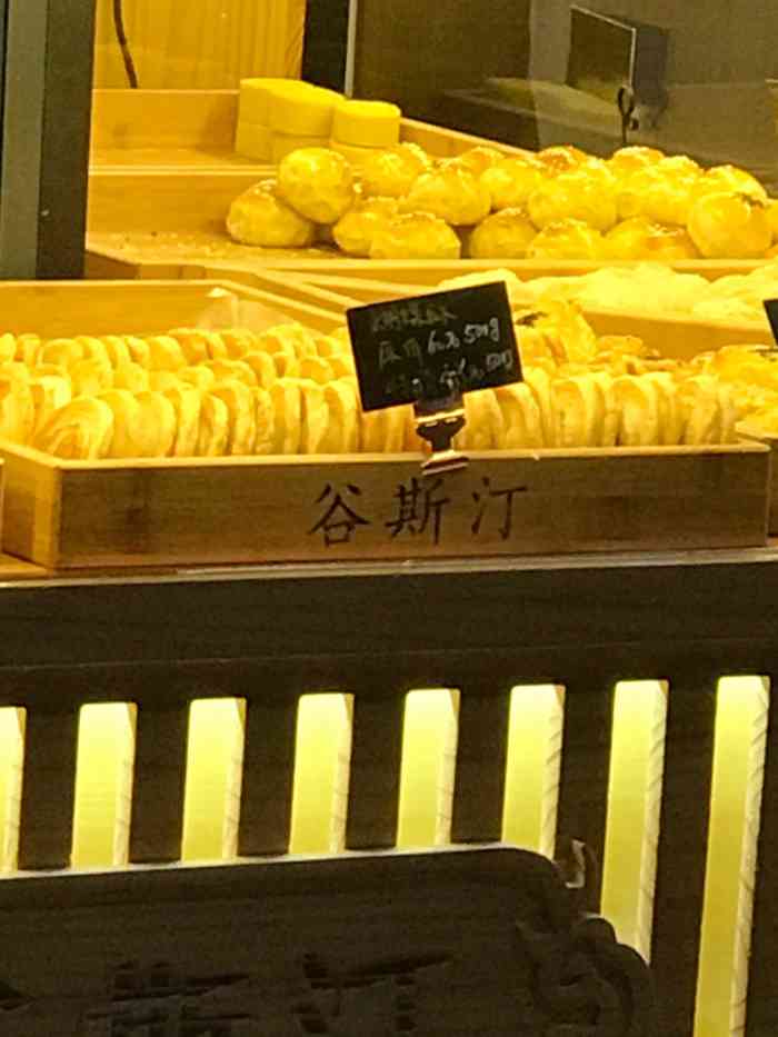 谷斯汀老香港手工蛋糕(北新泾店)-"小作坊,味道好,门面不大,位于地铁