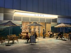 -去茶山(成都万象城店)