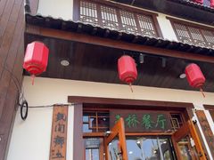 -玉桥餐厅(天坛店)