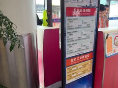 -常州奔牛国际机场