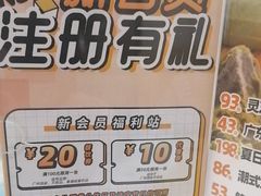 -广州酒家(昌岗地铁站店)