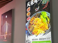 -凤张螺蛳粉·爽口粉(跃进路总店)