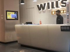 -威尔仕健身(金茂店)
