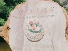 -湖洞水自然风景区