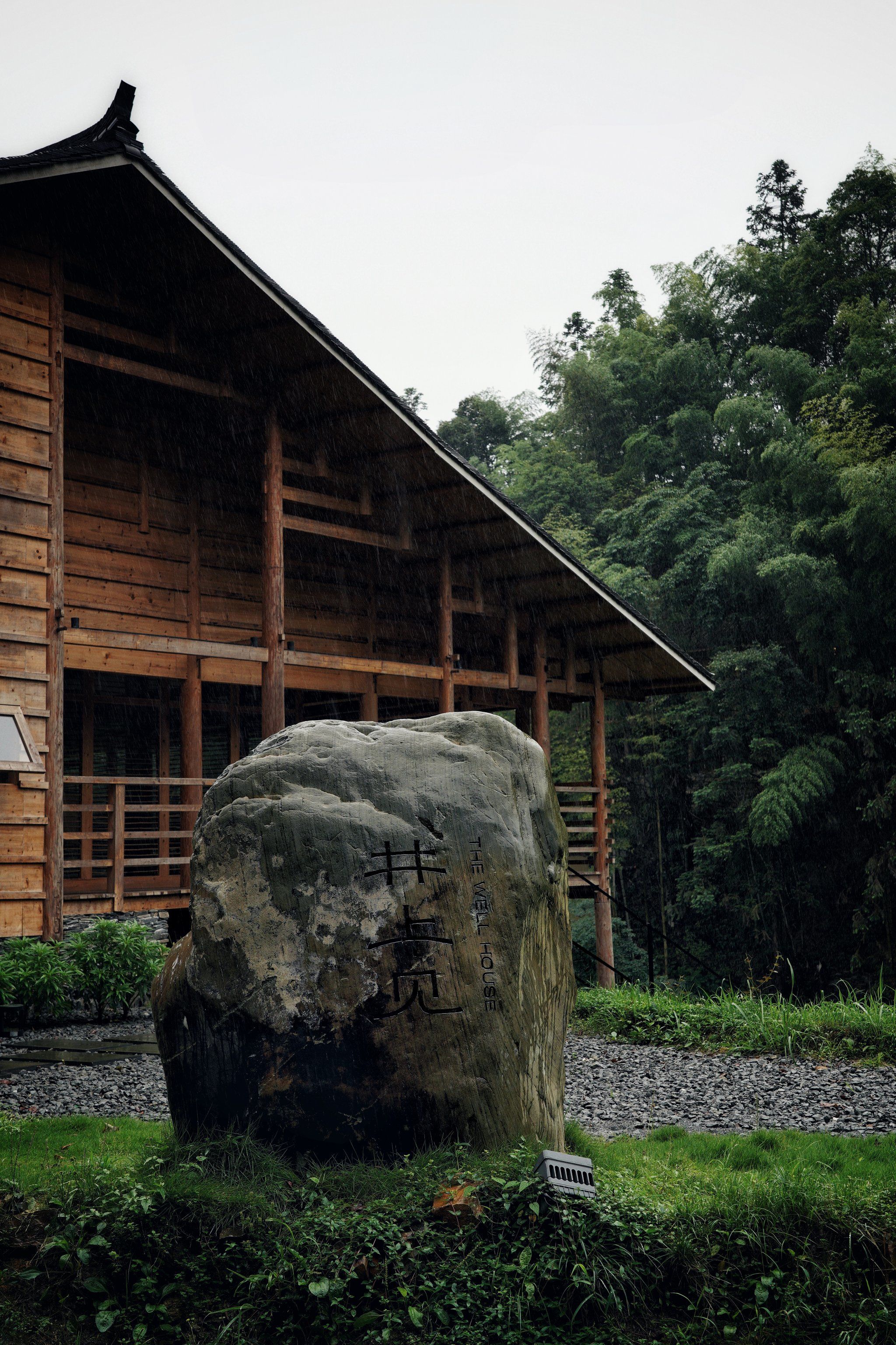 来大利侗寨就住井上见民宿