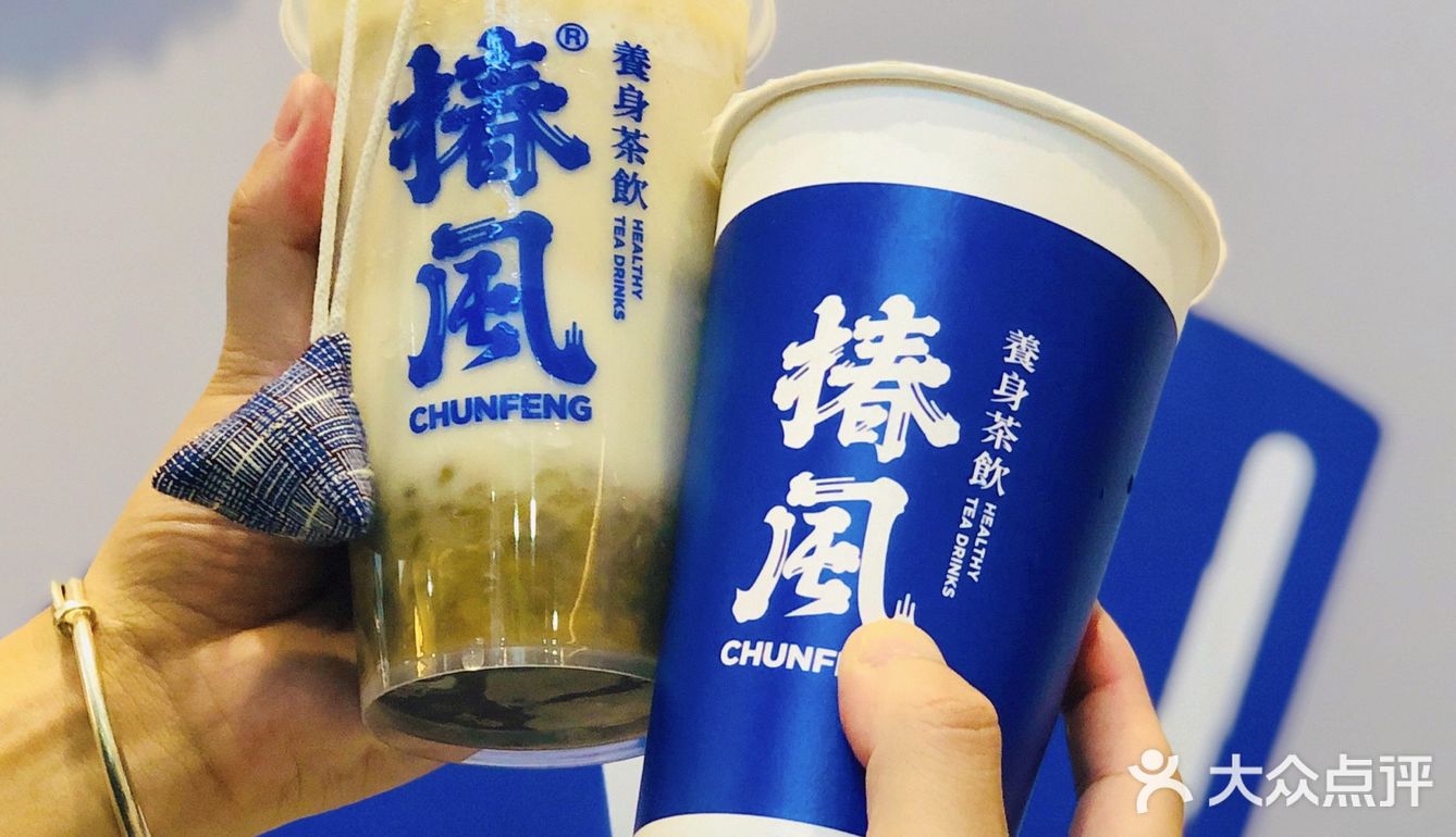 南京探店｜南京首家国风养生茶饮-椿风