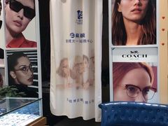 -苏进眼镜(翰林店)