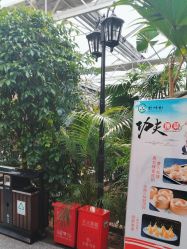 -特味村·宴会厅(生态园店)