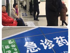 -中国人民解放军第九医学中心(306医院)