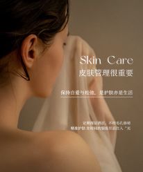 -悦瑢港湾科技美肤芳疗美容