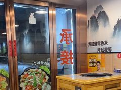 -草原三宝汤锅
