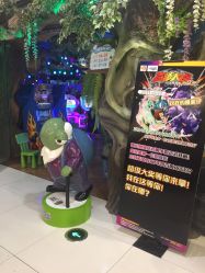 点击看大图 -木马王国(萧山银隆店)