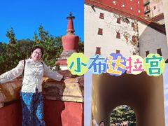 -普陀宗乘之庙(小布达拉宫)