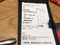 账单-乐凯撒披萨(汇港购物中心店)