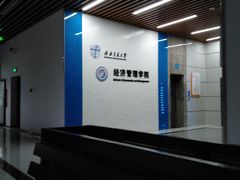 -西南交通大学(九里校区)