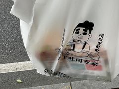 -爸爸糖吐司面包(武汉国金天地店)