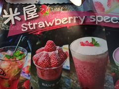 -MI WU FACTORY米屋美食工厂餐厅(绿地店)