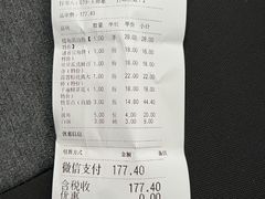 账单-聚家渔村·寻味顺德(大良店)