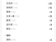 -莱真牛碳火烤肉(合肥旗舰店)