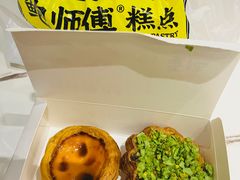 -鲍师傅糕点(五角场店)