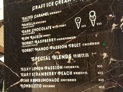 菜单-LUNEURS月乐诗·法式冰淇淋(环贸店)