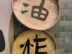-王扯火胖哥烤生蚝(眉山首店)