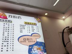 -湖南益阳麻辣烫(棠东丰华街店)