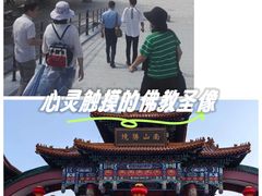 -龙口南山旅游景区