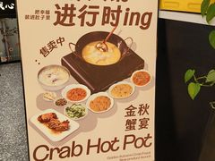-贡梅老面馆·蟹粉面·无锡特色小吃(南长街主推店)
