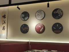 -咏江南·苏式火锅·苏州评弹(观前街店)