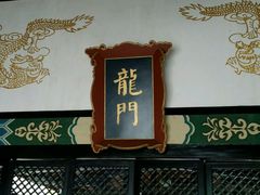 -清代四川贡院