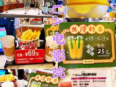 -博纳UA东方宝泰电影城