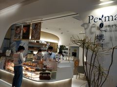-Perma Café樸門(五羊店)