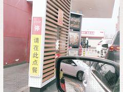 -麦当劳(滨河路DT店)