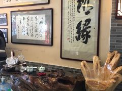 -清真·二嫂子煎饼果子(鼓楼旗舰形象店)