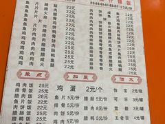 -潮香兴煲仔饭(莲花路店)