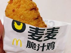 -麦当劳(健德桥得来速店)
